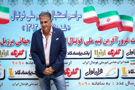 کی‌روش: عملکرد ایران تا آخر عمر در خاطرم می‌ماند